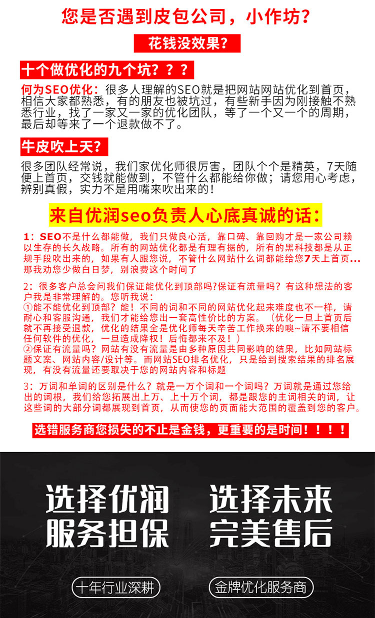 网站建设中的内容策划与编辑技巧