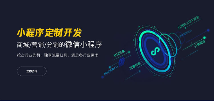 东莞SEO关键词优化方案大全