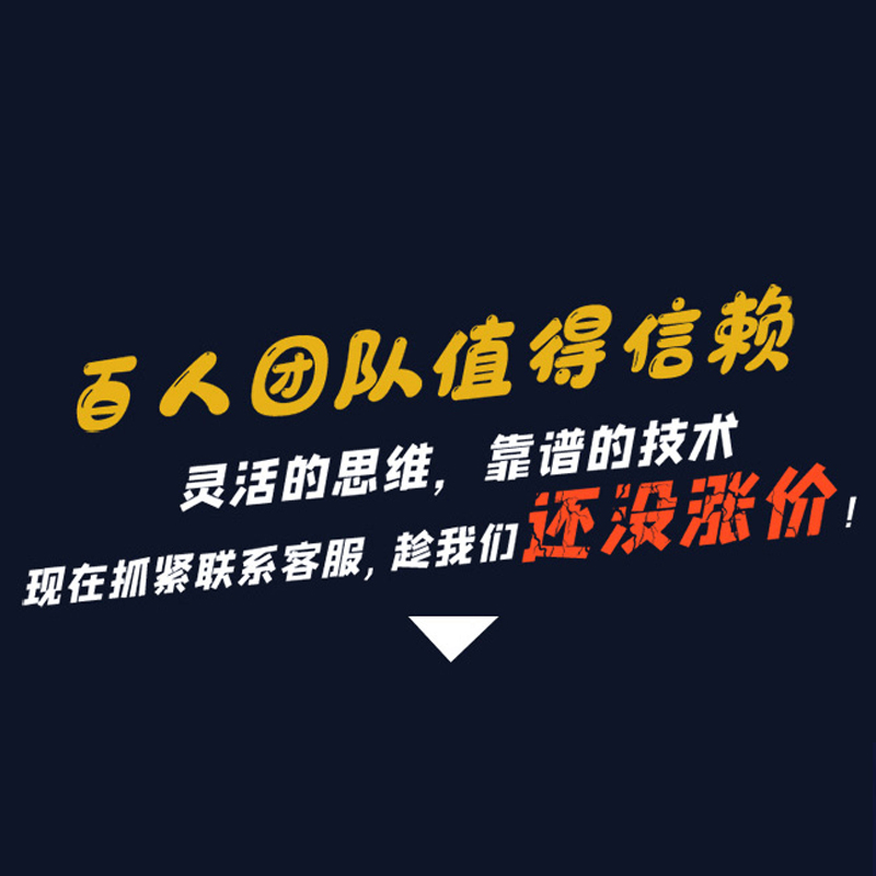 东莞SEO关键词优化案例分析